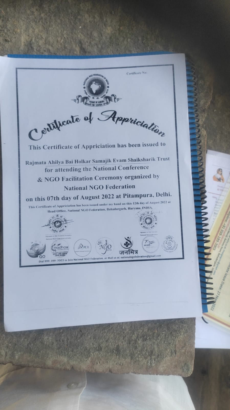 Certificate