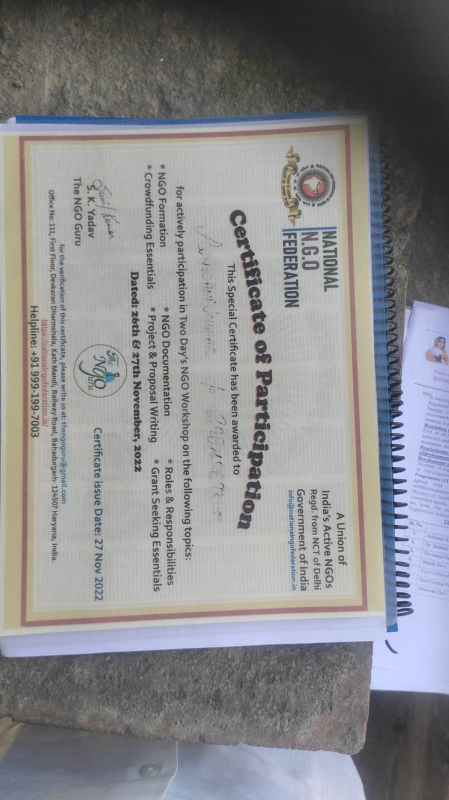 Certificate