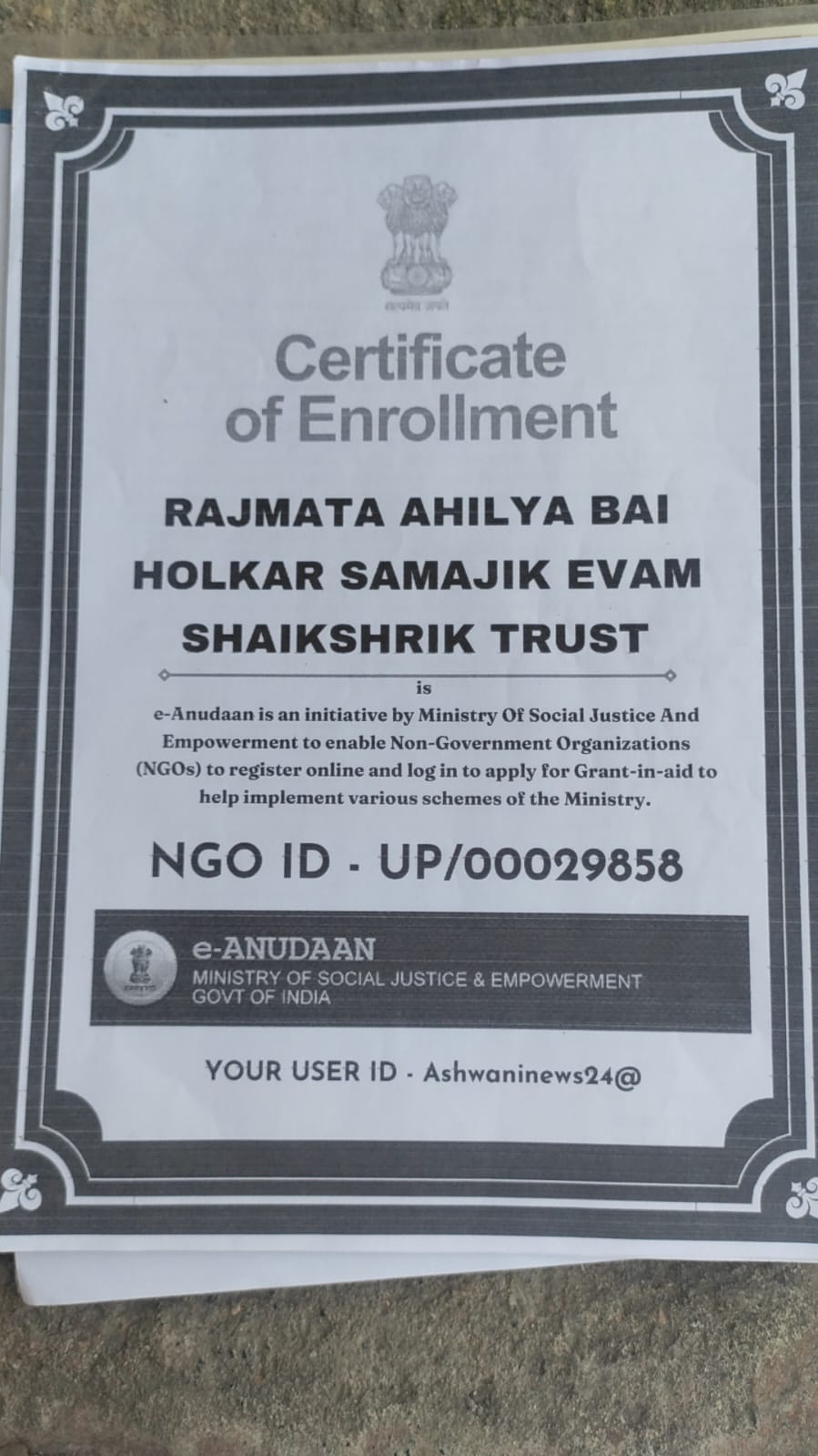 Certificate