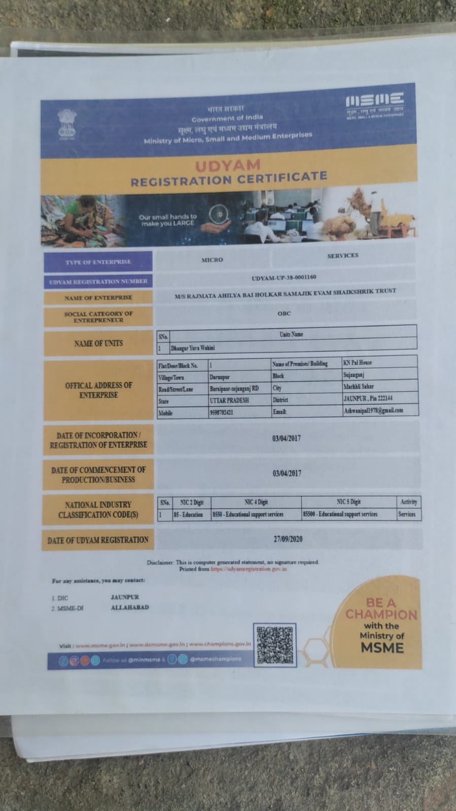 Certificate